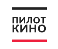 ПилотКино