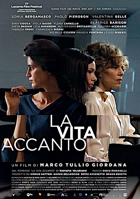 Далекие близкие