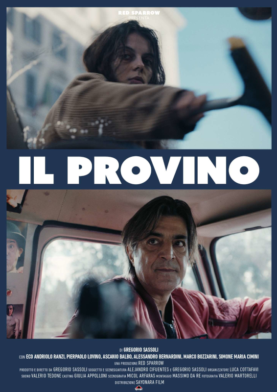 Крутые повороты