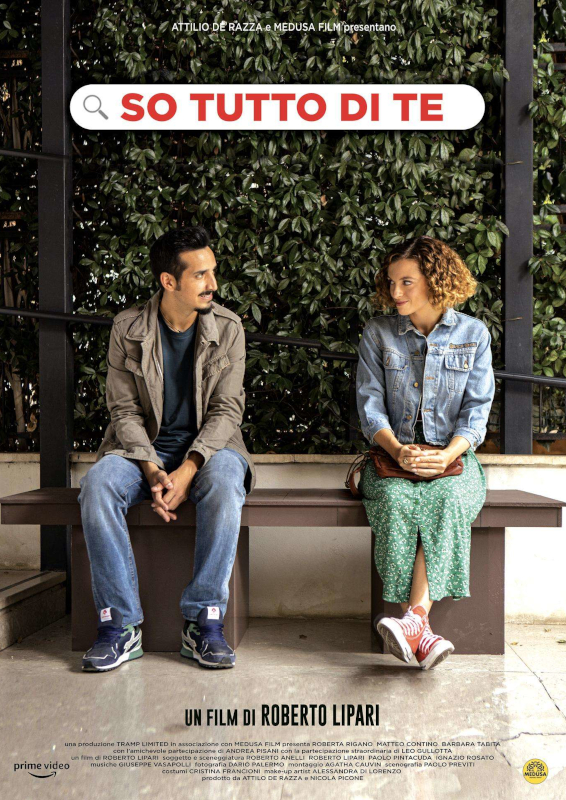 Пароль от сердца