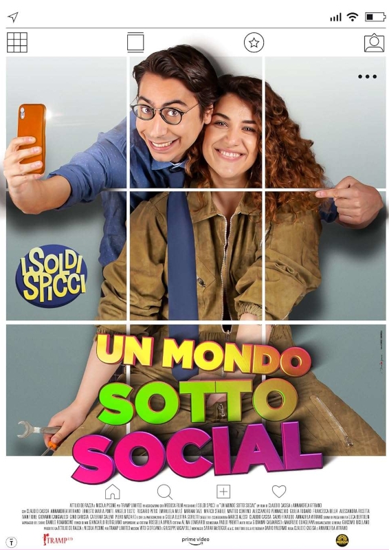 Любовь без фильтров