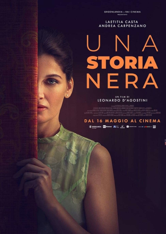 Правда или ложь?