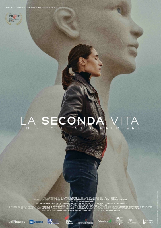 Вторая жизнь